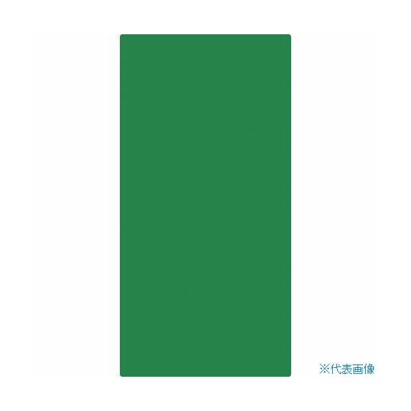 ■緑十字 エンビ無地板 緑 エンビ-13(緑) 600×300×1mm 硬質塩化ビニール 057132(1140799)