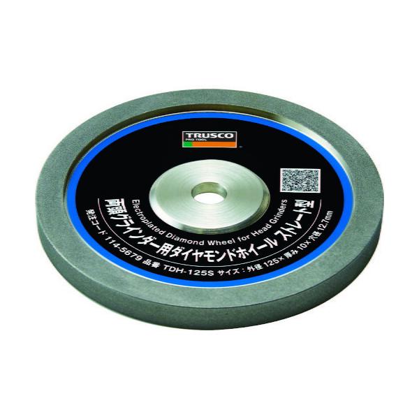 TRUSCO OC_[p_ChzC[ Xg[g^ 125X10X12.7H TDH125S(1145679)