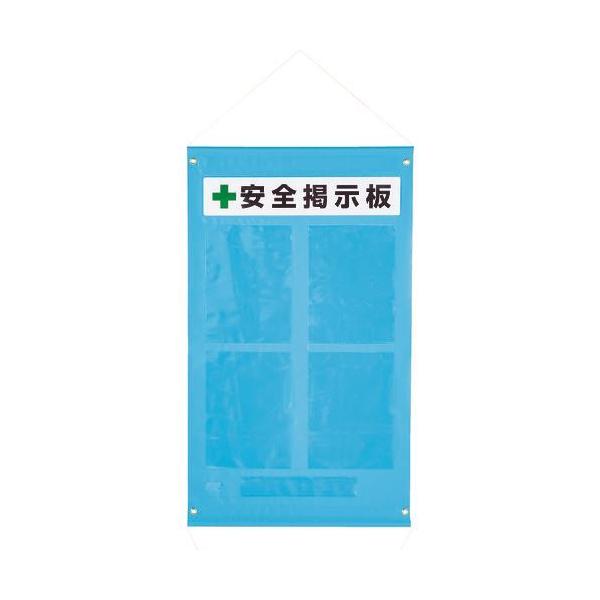 TRUSCO ^[|f A4^e^|Pbg4t 980X570  TPKA44T(1162384)