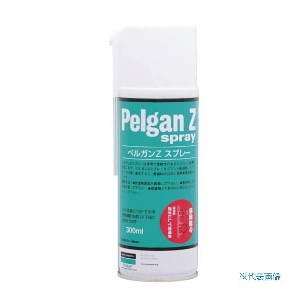■東レ 電子基板用防湿絶縁ワニス ペルガンZスプレー 300ML PLZS(1311144)