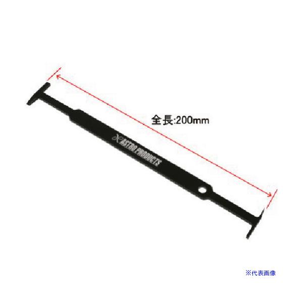 他サイト： ■アストロプロダクツ ブレーキキャリパーシール溝クリーナー 2007000011874(2149571)[送料別途お見積り][法人限定][掲外取寄]の商品画像