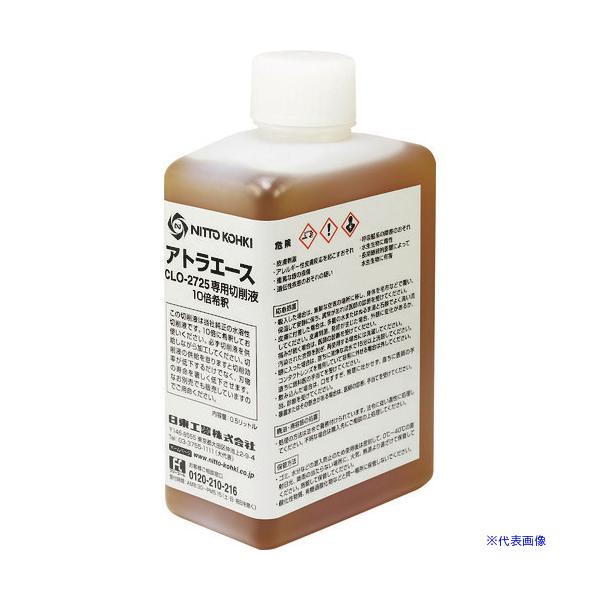 ■商品番号・規格：73679※取り寄せ品の納期については、メーカー在庫有時の表記となっております。商品欠品等により、通常よりお時間がかかる場合がございます。予めご了承ください。