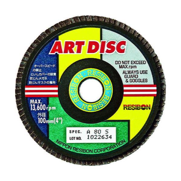 �����a�{�� �A�[�g�f�B�X�NAD 100×15 A80S AD100A80S(2977931)×10