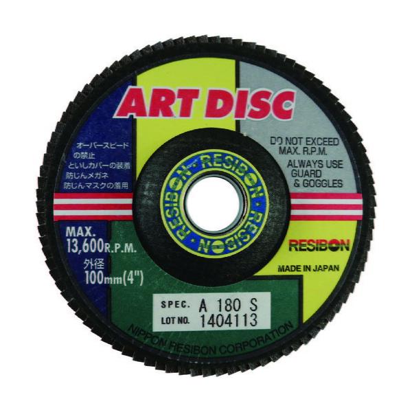 �����a�{�� �A�[�g�f�B�X�NAD 100×15 A180S AD100A180S(2977966)×10