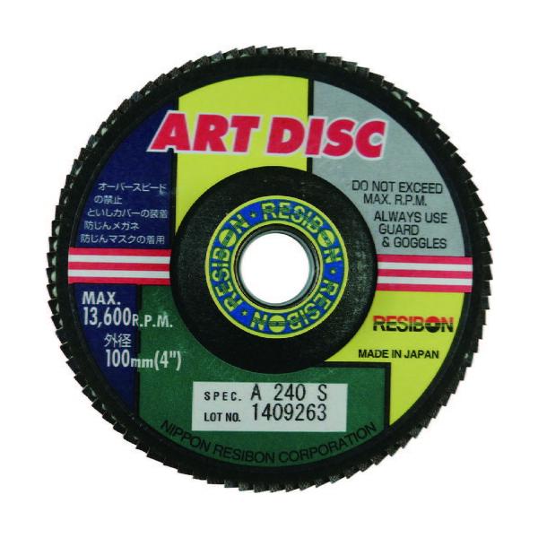 �����a�{�� �A�[�g�f�B�X�NAD 100×15 A240S AD100A240S(2977974)×10