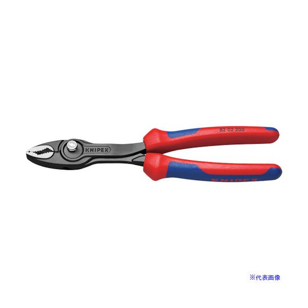 ■KNIPEX スリップジョイントプライヤー ツイングリップ コンフォートハンドル 200mm【3371070:0】[店頭受取不可]