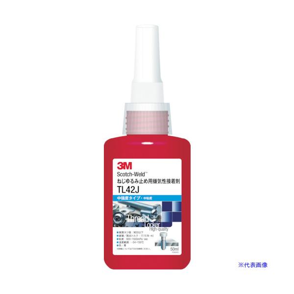 他サイト： ■3M Scotch−Weld ねじゆるみ止め用嫌気性接着剤 TL22J 50ml TL22J50ML(3800806)の商品画像