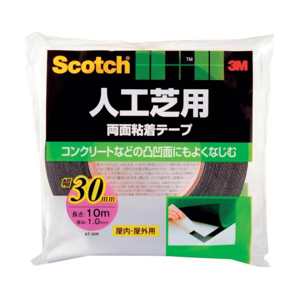 他サイト： ■3M スコッチ 人工芝用両面粘着テープ 30mm×10m AT30R(3892920)の商品画像