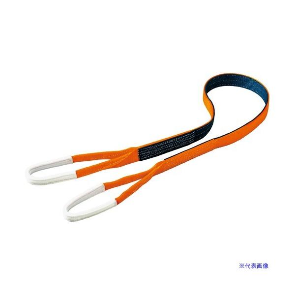 ■丸善織物 JIS3等級 ベルトスリング 50mmX4m MW1D5040(5677355)[送料別途お見積り][法人限定][掲外取寄]