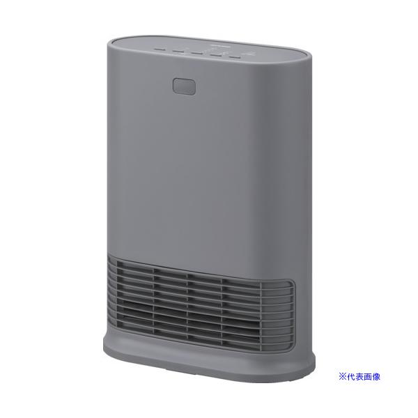 他サイト： ■IRIS 202786 大風量セラミックヒーター Wセンサー付 グレー ACHLW12AH(6743275)の商品画像