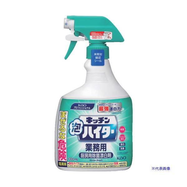 ■商品番号・規格：435767※取り寄せ品の納期については、メーカー在庫有時の表記となっております。商品欠品等により、通常よりお時間がかかる場合がございます。予めご了承ください。