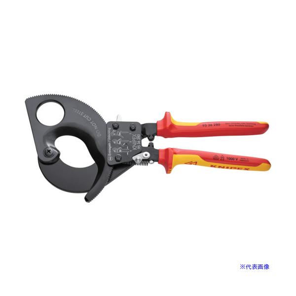 □KNIPEX 絶縁ケーブルカッター 1000V(ラチェット式) 280mm 9536280