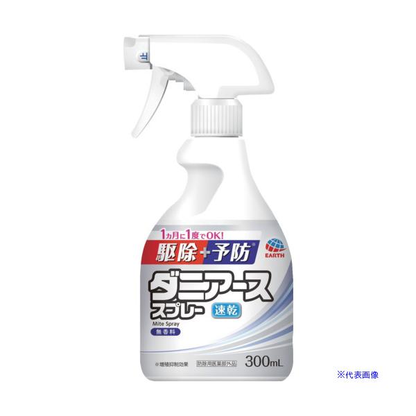 2980円以上で注文可能  ダニアーススプレー 無香料 300mL (1個)