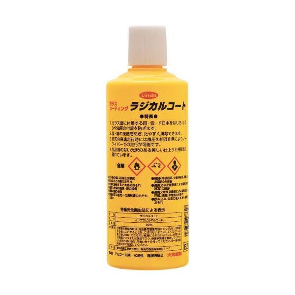 Linda KXpN[i[(ԗpi) WJR[g(VRn) 450ml BZ16(7994761)