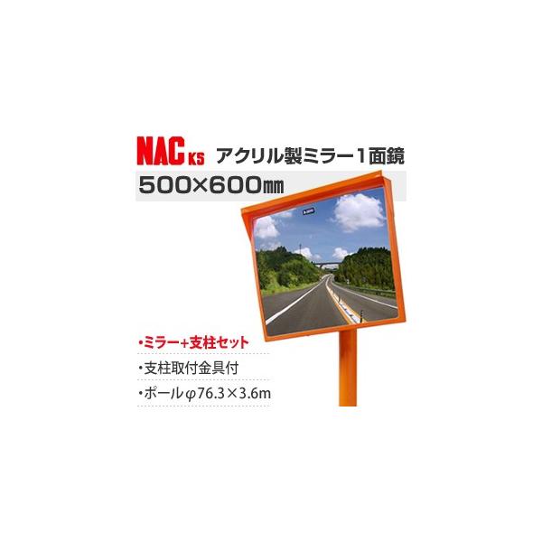 ibNKS(NAC)@ANJ[u~[@p^@500×600ʁ@|[76.3×3.6m@Ӕʔ@[@l][ʓrς]