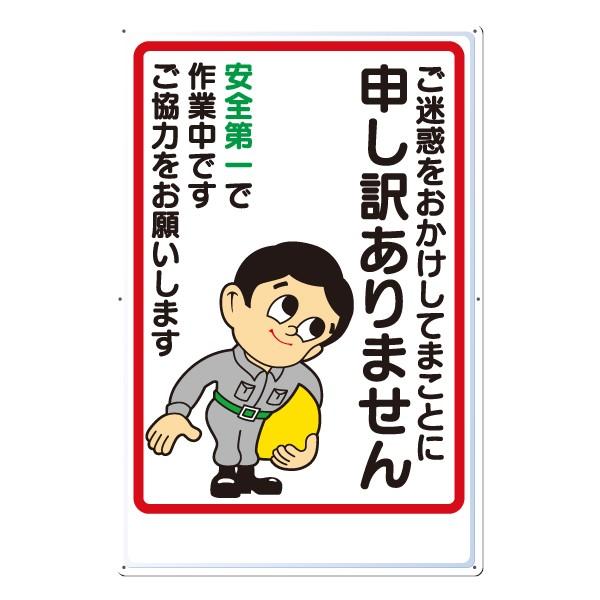 を て 申し訳 ご ざいません し おかけ 迷惑 大変 ご ご迷惑をおかけして申し訳ありませんって英語でなんて言うの？