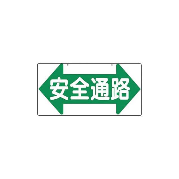 H[ SW 11 wSʘHx ʘHEKiW 300×600mm SC{[h