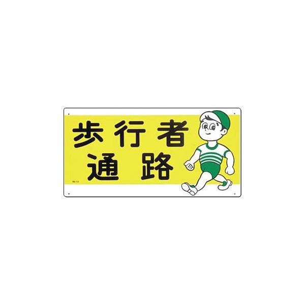 H[ SW 14 wsҒʘHx ʘHEKiW 300×600mm SC{[h