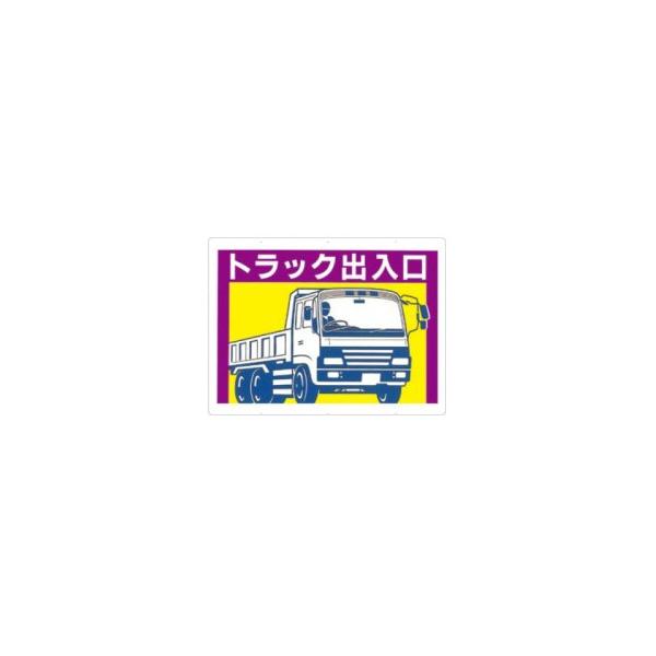 H[ SW 19-C wgbNox HpԗW ʈ 450×600mm J[|