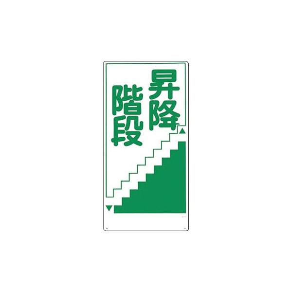 H[ SW 21-D w~Kix ʘHEKiW 600×300mm SC{[h