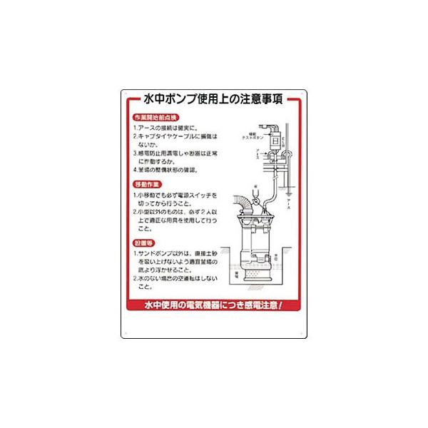 H[ SW 24 w|vgp̒ӎx dC֌WW 600×450mm SC{[h