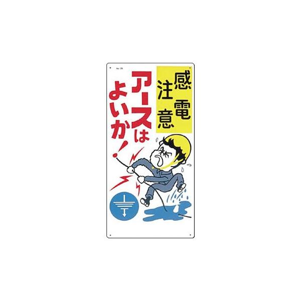 H[ SW 29 wd/A[X͂悢!x dC֌WW 600×300mm SC{[h