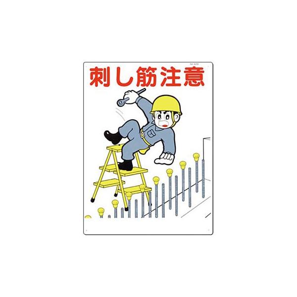 H[ SW 42-B wwؒӁx rE[O^[W 600×450mm SC{[h