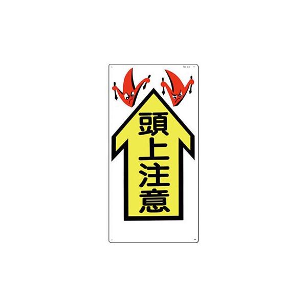 H[ SW 44 w㒍Ӂx EEӕW 600×300mm SC{[h