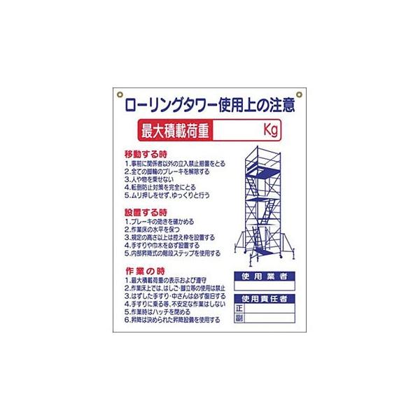 H[ SW 48-G w[O^[gp̒Ӂx rE[O^[W ݂艺Eʈ 380×300mm rj[