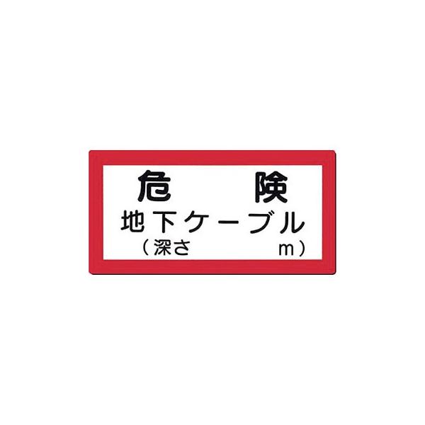 H[ SW 97-E w댯/nP[u([Qm)x dC֌WW 150×300mm SC{[h