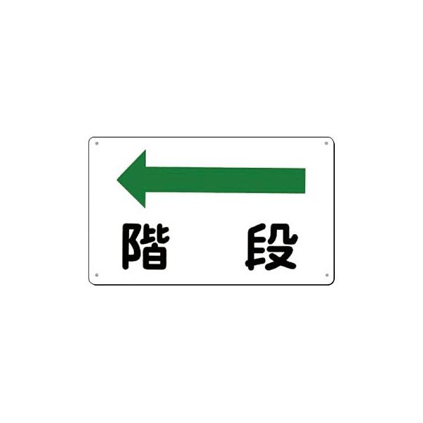 H[ SW 111-A wKix ēW 180×300mm SC{[h
