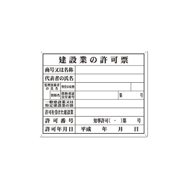 H[ SW 116-A w݋Ƃ̋[x SC{[h@\ m 400×500mm