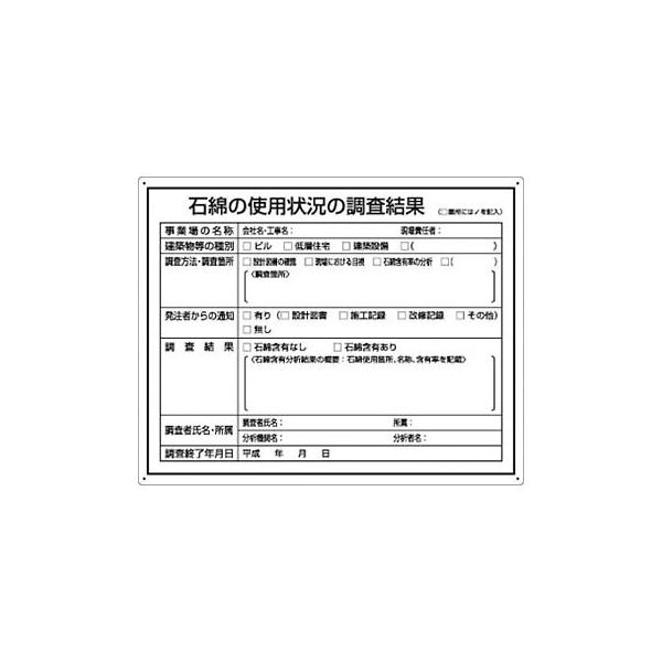 H[ SW 125-S wΖȂ̎gp󋵂̒ʁx ΖȂ΂Ih~΍fW 400×500mm SC{[h