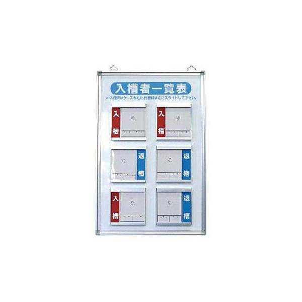 H[ SW 132-B w҈ꗗ\x Ǌ|^^Cv 450×300mm A~+