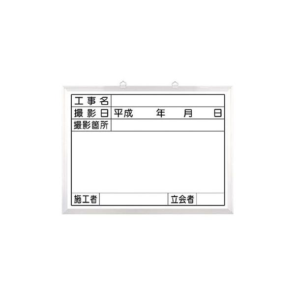 H[ SW 141-C wHx Bep zCg{[h^Cv 450×600mm z[[