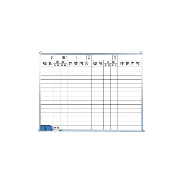 �����H�[ ���S�W�� 143-C �w�Q���Q��(�Q)�E��/��Ɠ��e�x ��Ɨ\��\�z���C�g�{�[�h 900×1200mm �z�[���[[�����ʓr�����ς�][�@�l����]