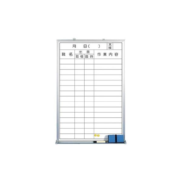 �����H�[ ���S�W�� 143-H �w�Q���Q��(�Q)�E��/��Ɠ��e�x ��Ɨ\��\�z���C�g�{�[�h 900×600mm �z�[���[