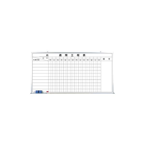 H[ SW 145-H TԍH\zCg{[h 900×1800mm z[[[ʓrς][@l]