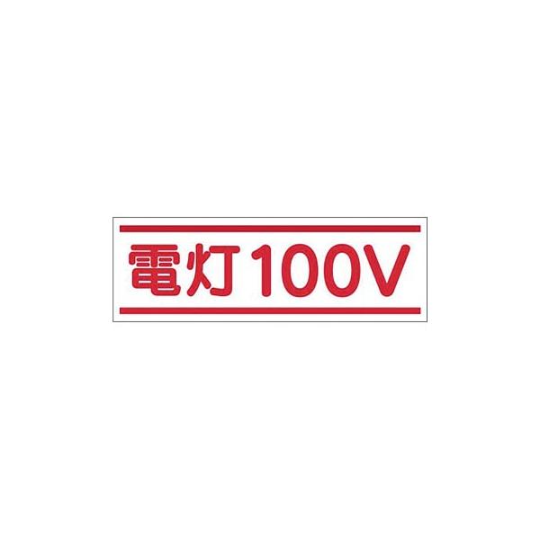 H[ SW 190-A wd100Vx dC֌WW 80×240mm XebJ[
