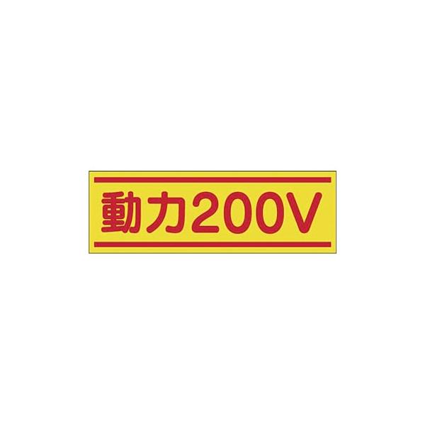 H[ SW 190-B w200Vx dC֌WW 80×240mm XebJ[