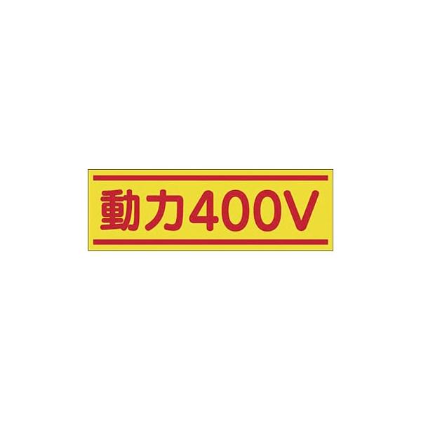 H[ SW 190-C w400Vx dC֌WW 80×240mm XebJ[