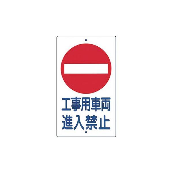 H[ SW 404-A wHpԗi֎~x \ʕW 680×400mm J[|