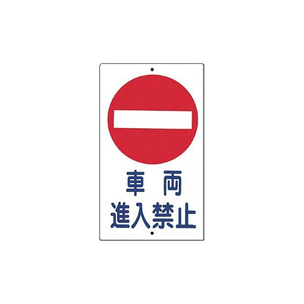 H[ SW 404-B wԗi֎~x \ʕW 680×400mm J[|