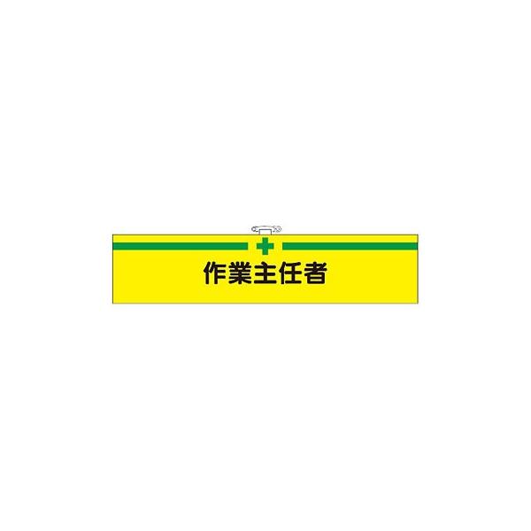 H[ SW 730-F wƎCҁx tFgr rj[Jo[t SsEqt 90×400mm