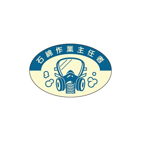 ■商品番号・規格：☆820-S※取り寄せ品の納期については、メーカー在庫有時の表記となっております。商品欠品等により、通常よりお時間がかかる場合がございます。予めご了承ください。
