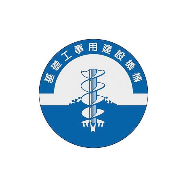 H[ SW 841 wbHp݋@Bx wbgpXebJ[(i) 40