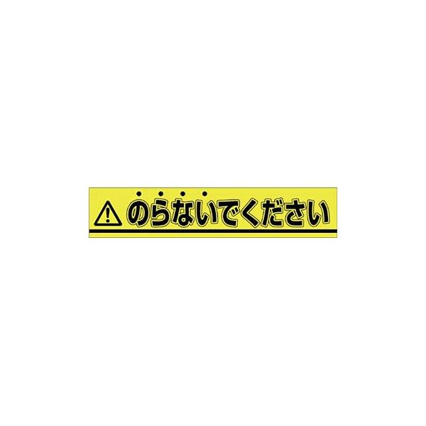 ⭐️はっし　(他の方はご遠慮下さい) 楽天市場】標識SQUARE 「この席のご利用はご遠慮ください