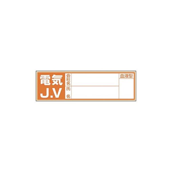 H[ SW 861-E wdCJ.V/Ж//t^x wbgpXebJ[(VK) 30×100mm