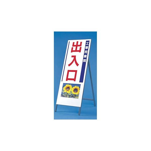 H[ SW 931 wHpԗox ʐ^蔽˗Ŕ ? ^ 1600×550mm X`[+˃V[g[ʓrς][@l]