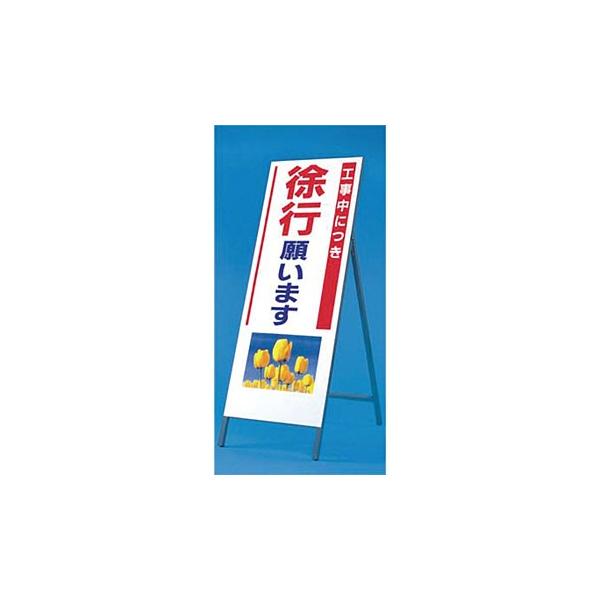 H[ SW 932 wHɂs肢܂x ʐ^蔽˗Ŕ ? ^ 1600×550mm X`[+˃V[g[ʓrς][@l]